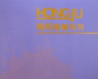 HONGJI 瑞和捲簾系列