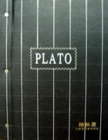 PLATO 柏拉圖 環保專用壁紙