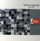 現代元素C02 尼龍方塊15