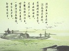 雅朵e彩捲簾 第九頁