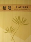 桂冠 LAUREI 壁紙