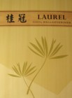 桂冠 LAUREI 壁紙 規格表