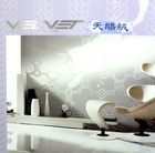 VELVET 天鵝絨 壁紙