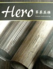 Hero草莽英雄 壁布 第三頁
