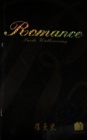 Romance 羅曼史 壁紙