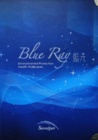 Blue Ray 藍光 壁紙