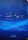 Blue Ray 藍光 壁紙 第二頁