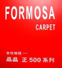 FORMOSA carpet晶晶正500系列 地毯