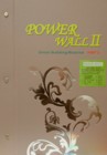 POWER WALL2 壁紙