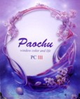 Paochu 3 窗簾