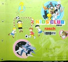 KIDS'CLUB 兒童樂園 壁紙