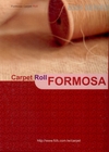 Carpet Roll FORMOSA 8300 晶雅 地毯