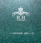 R.H調光斑馬窗簾．捲簾Ｂ 第二頁