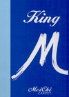 MeiChi King 國王系列 地毯