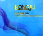 HONGJU 黃祖捲簾系列 捲簾 第五頁