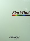 MeiChi SkyWind 雲逸系列 地毯
