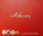 Athens 窗簾 第二頁