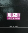 LOTUS 3D A系列 B系列 方塊地毯