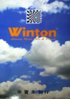 Winton帝寶系列IV 塑膠地磚