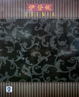EDENIA 伊登妮 壁紙