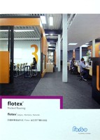 Flotex CMN 地毯