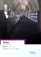 Flotex MPS 地毯