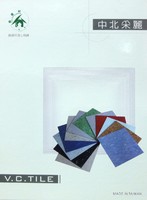 中北采麗透心地磚