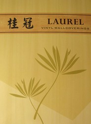 桂冠 LAUREI 壁紙