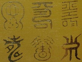 GOLDEN FLOWERS 黃金甲 壁紙  GF5440