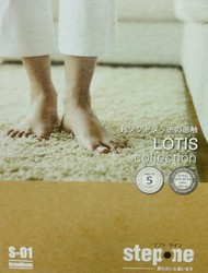 LOTIS 貝琪 S-01 地毯