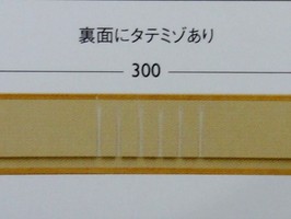 Reserve 壁紙  RE-3431-4