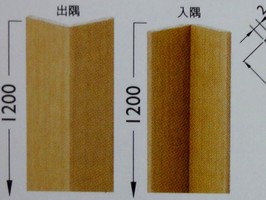 Reserve 壁紙  RE-3431-5