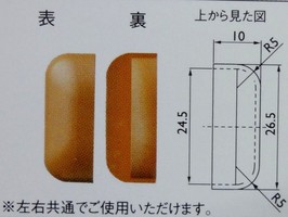 Reserve 壁紙  RE-3431-6