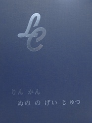 LC2 窗簾