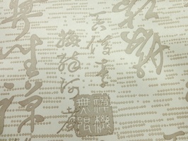 LC2 窗簾  HD138-4