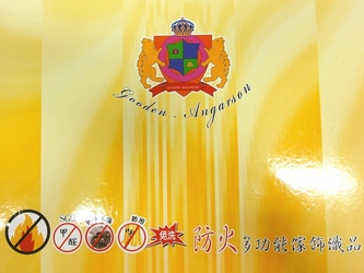 Gooden Angarsan 防火家飾布 窗簾