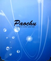 Paochu 窗簾