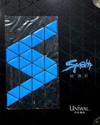 Smalti 法琅石 壁紙