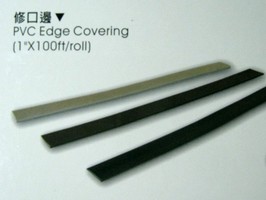 中北采麗 V.C.TILE 塑膠地磚 修口邊