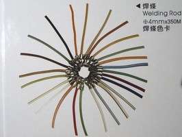 中北采麗 V.C.TILE 塑膠地磚 焊條