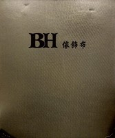 BH 傢飾布 窗簾