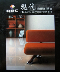 ABC現代商用地磚Ⅱ