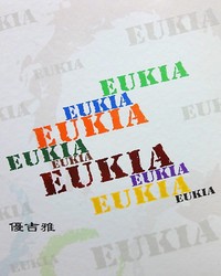 EUKIA 優吉雅 窗簾