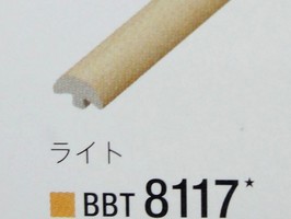 BEST 壁紙  BBT8117
