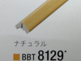 BEST 壁紙  BBT8129
