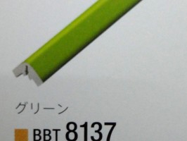 BEST 壁紙  BBT8137