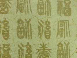 極品NICE 壁紙  NE4702