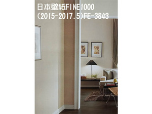 原木系列 2.0 FLOORWORKS 塑膠地磚 塑膠地板 W004