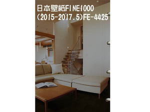 原木系列 2.0 FLOORWORKS 塑膠地磚 塑膠地板 W008