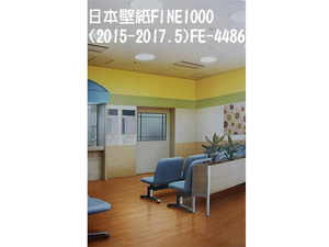 原木系列 2.0 FLOORWORKS 塑膠地磚 塑膠地板 W009